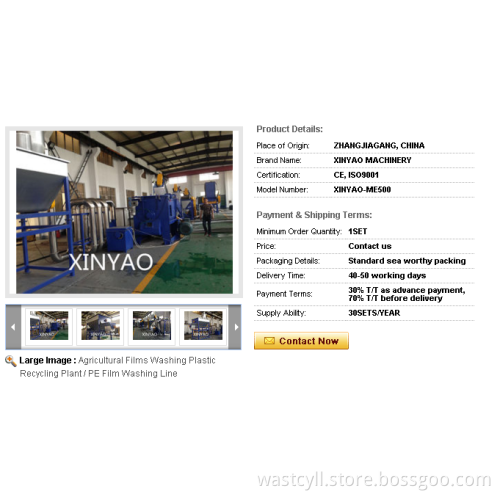 Agricultural Films Washing Plastic Recycling Plant / PE Film Washing Line